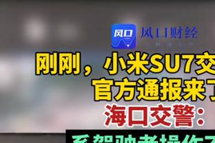 很全面！字母哥半场拿到10分9板6助2断1帽 但再度出现罚球超时